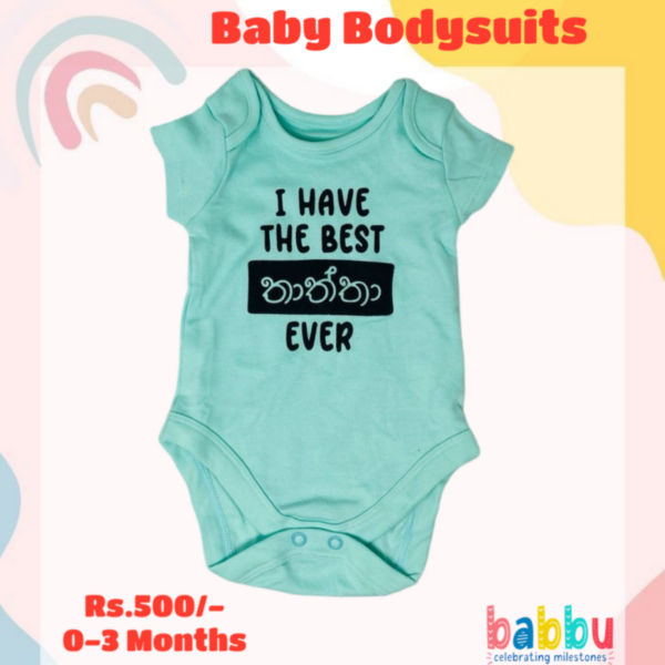 Bodysuits 0-3 Months - I have the best Thatha